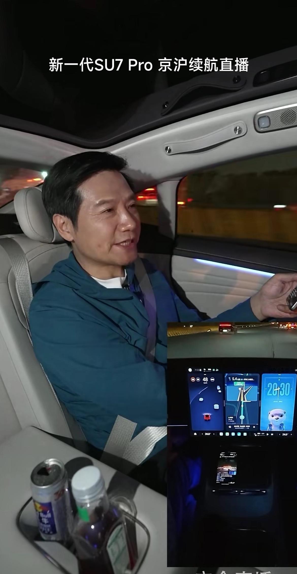 雷总太拼了！从今早上4：30起床，到目前已经连续“待机”超15个小时，且全程在和