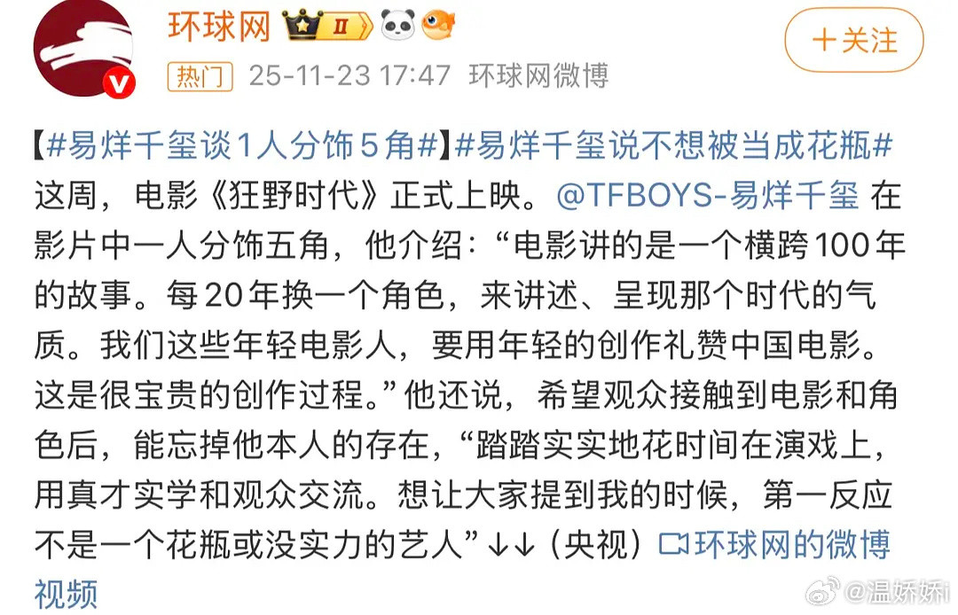 花瓶的基本要求不应该是好看吗