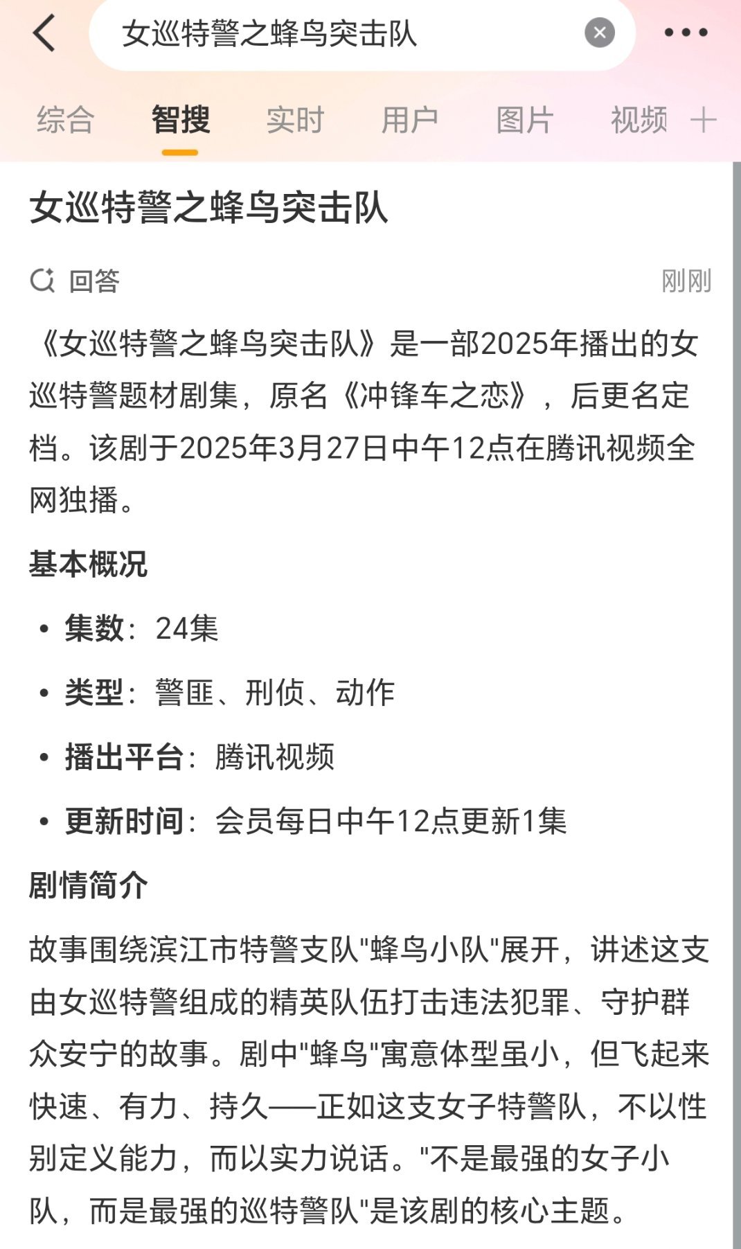 亮点自寻​​​