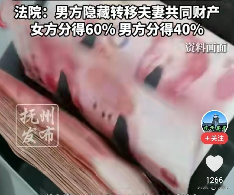 离婚后，千万别删对方微信，别断联系！2023年4月，长沙，一女子与丈夫感情不