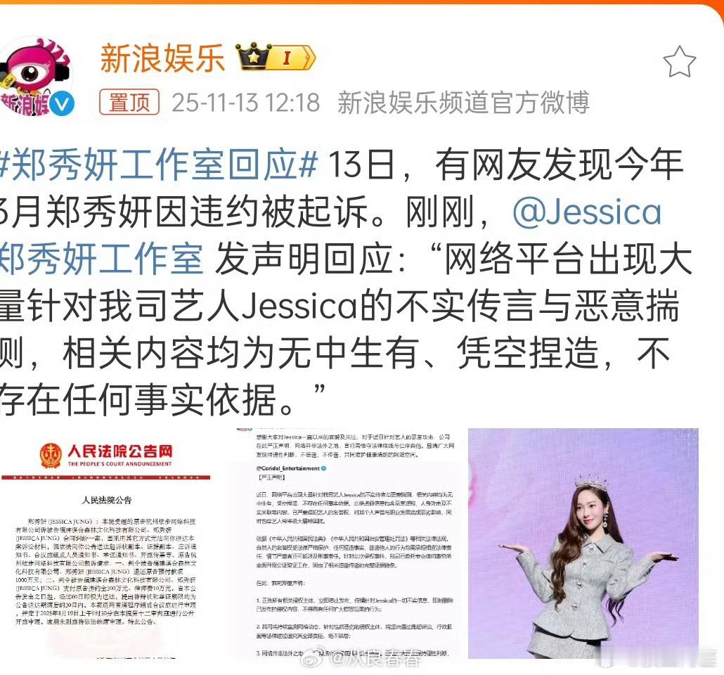 棒子咋这么傲慢