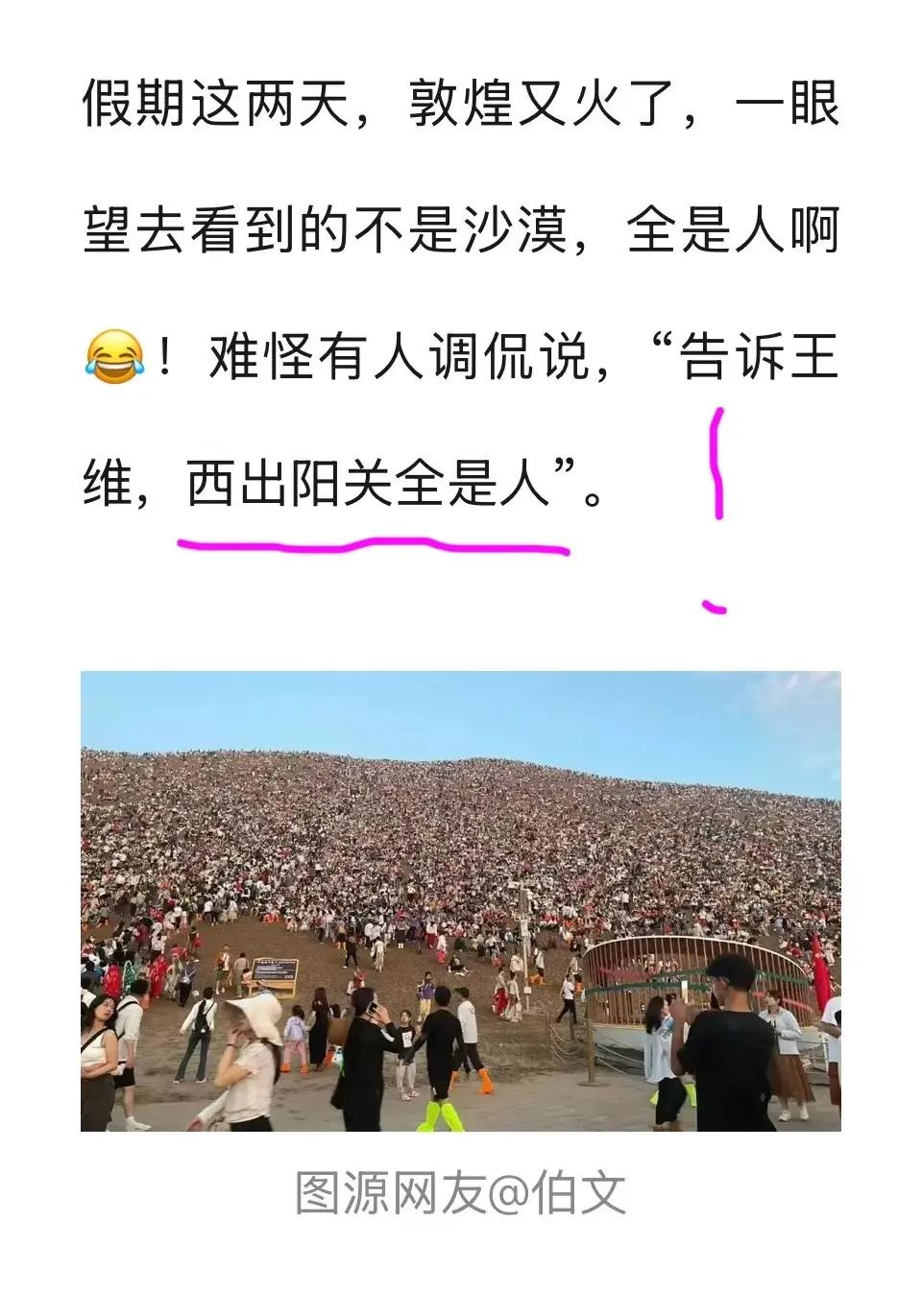这个人数也太夸张了吧[捂脸哭]