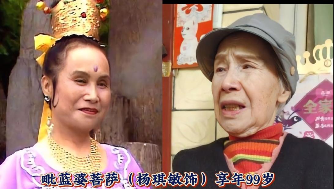 这些神仙、妖怪啊，小时候看了没有上百也有几十遍了，却很少叫的出演员的名字。直到