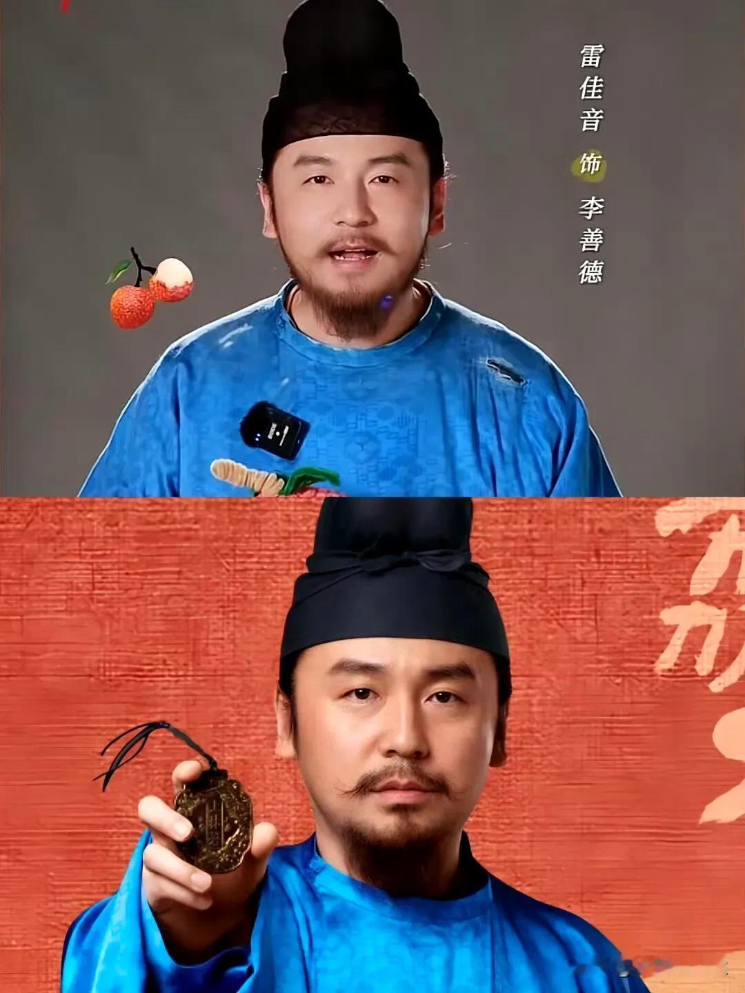 长安的荔枝最大败笔就是找雷佳音主演，小说没有这么窝囊，也没有这么胖。最适合这