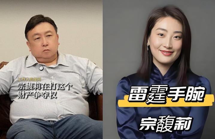 王晶评娃哈哈争产，两句话内涵宗馥莉不大度，一张平安纸暗示结局王晶最近聊到香