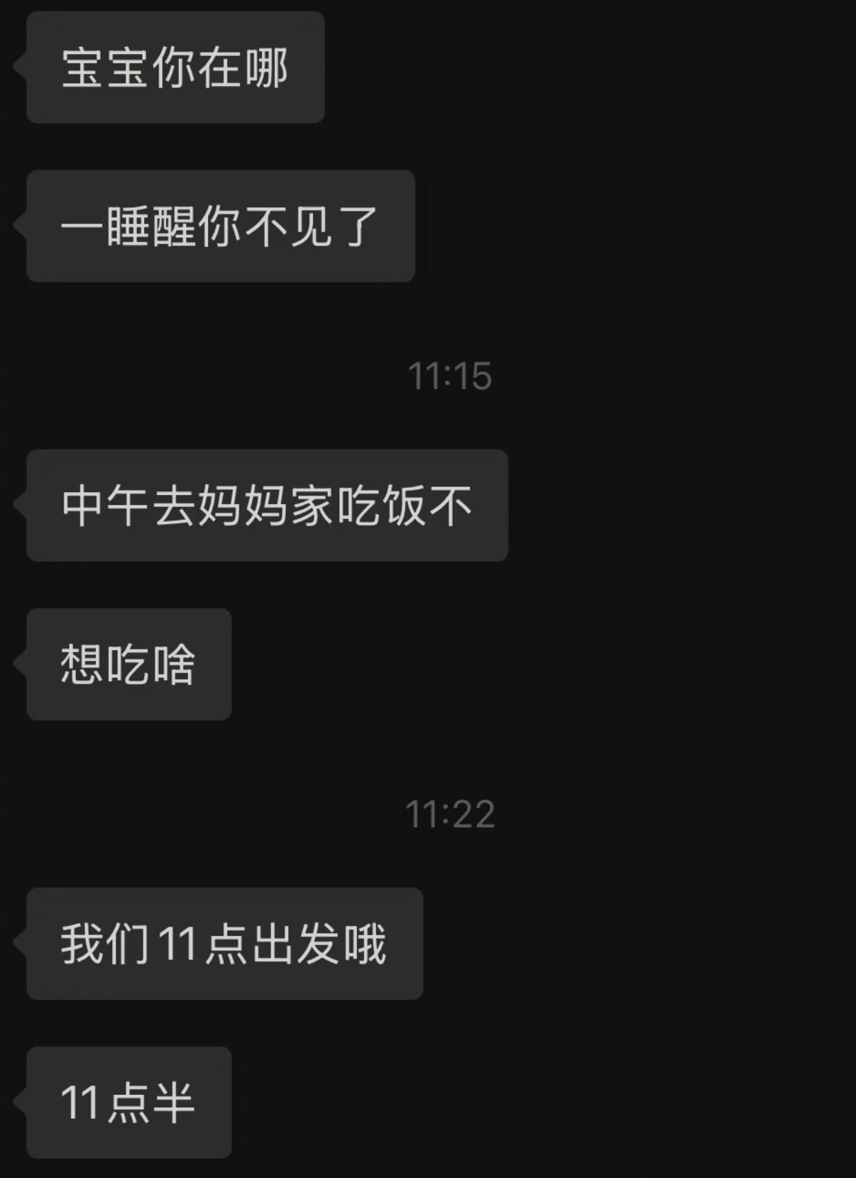 婚后突然懂了人夫感