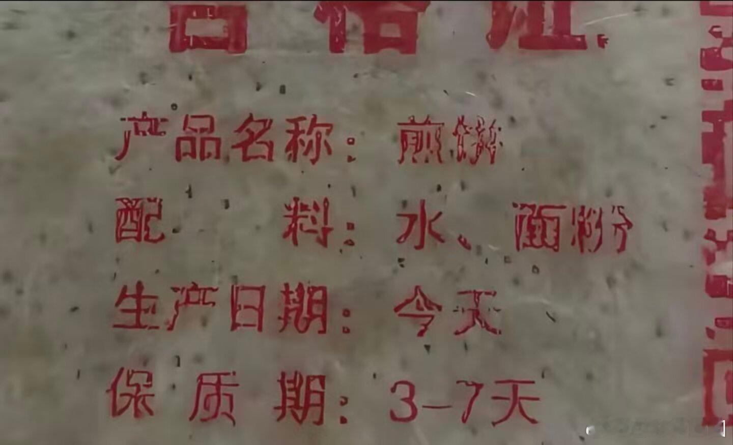比野生狗奶还要永久的东西出现了​​​