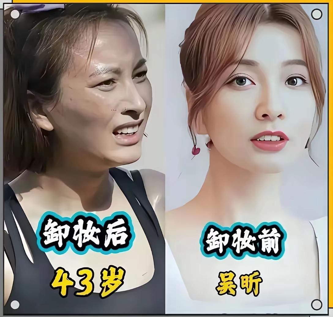 这些美女主持人卸了妆看起来最漂亮的居然是杨澜，我觉得杨澜卸了妆以后看起来比上妆还