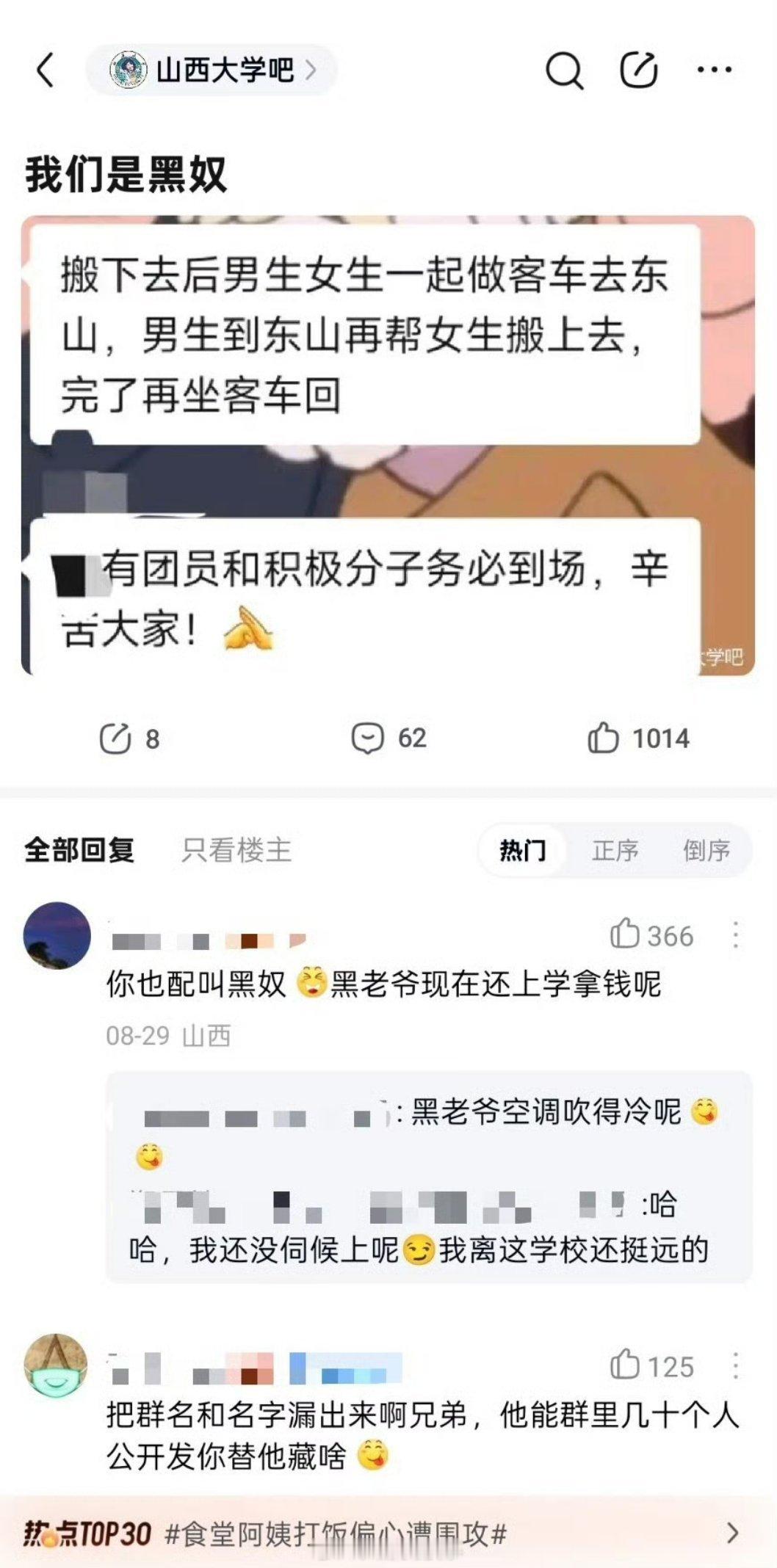 哭笑不得。​​​