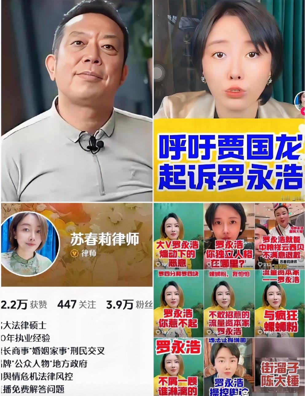这波操作堪称教科书级商战！西贝直接祭出法律界顶配苏春丽团队。楚学友的点赞暗藏玄机