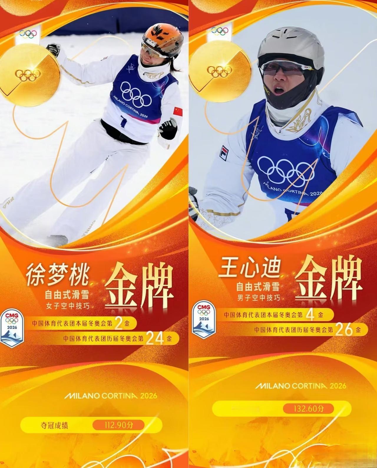 我估计今晚最开心的不是王心迪也不是徐梦桃更不是他们两人的总教练纪东而是王