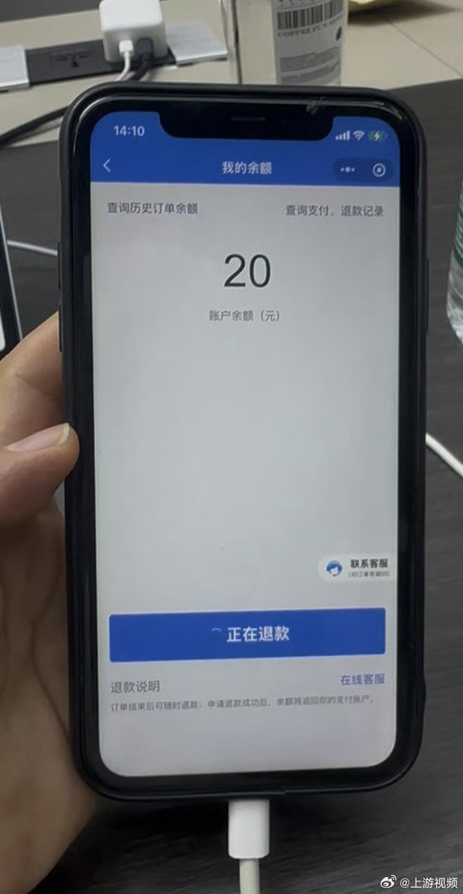 #女子景区寄存押金显示已退却未到账#【显示“已退”却没到账？小心寄存储物柜里的“
