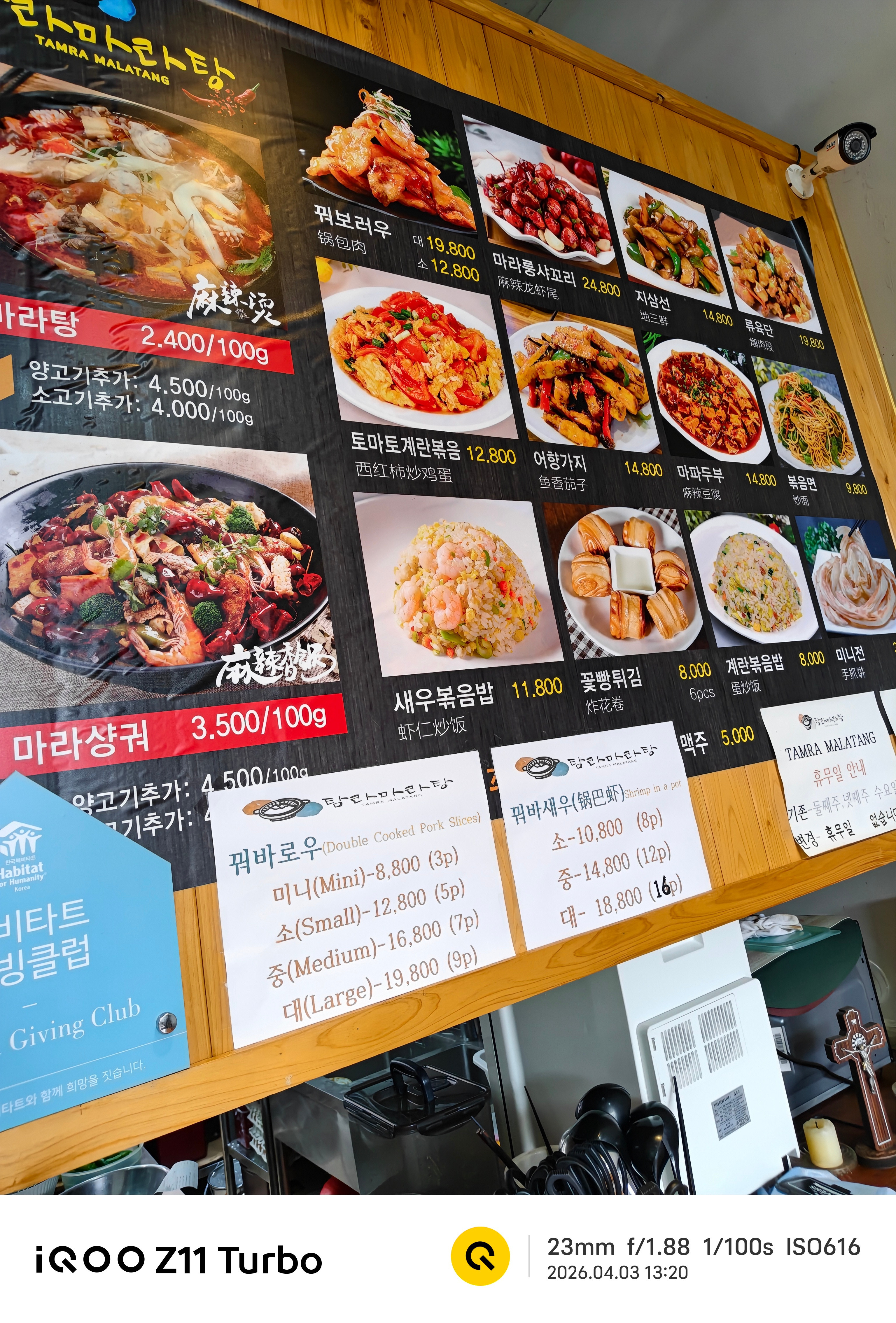 今天午餐选择了我们的麻辣烫，但是我不喜欢吃辣椒呀所以没有放辣椒每天都吃韩牛和烤猪