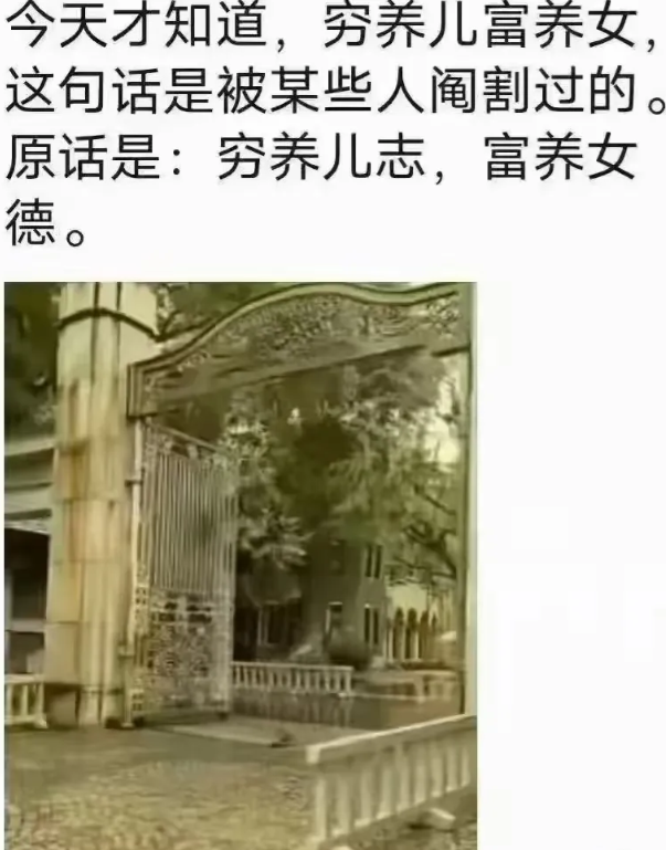 这最后一字，才是最要紧的