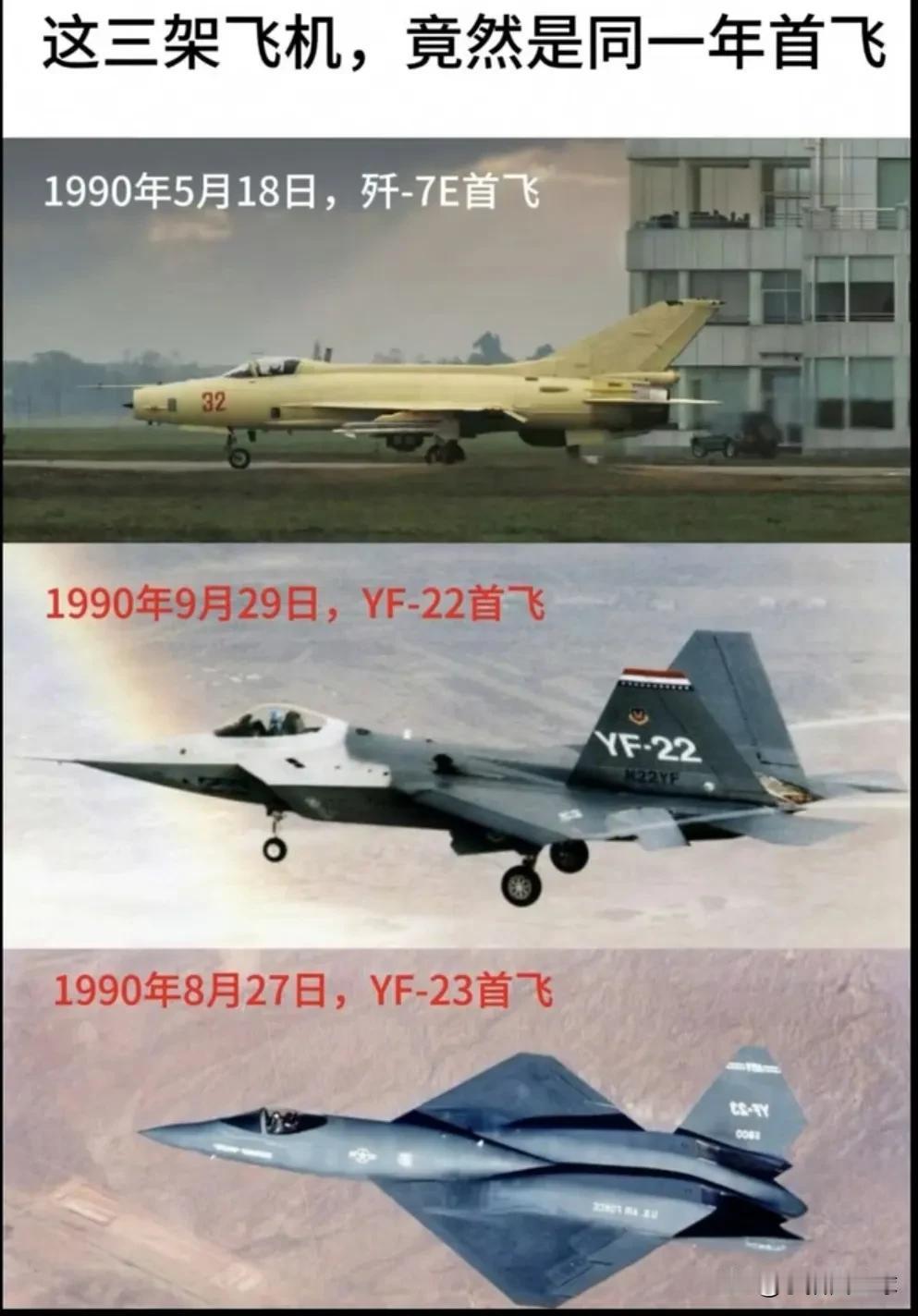 中国：我就站在你面前，你看我几分像从前？美国：……曾经歼8的最强对手是F22