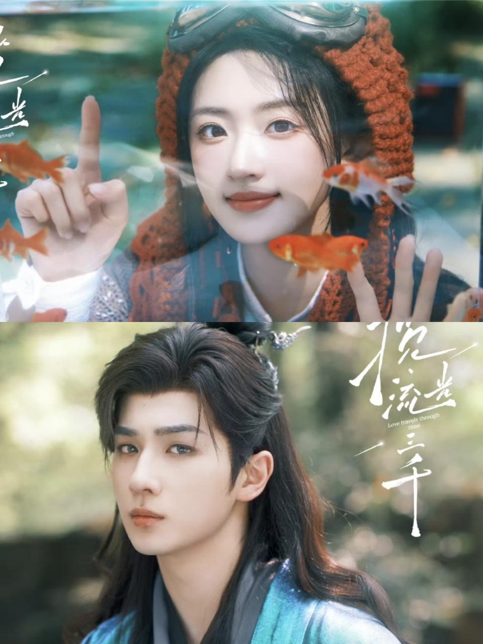 谁懂啊！这本小说影视化我真的等了一万年！新剧《揽流光三千》即将来袭，这可是改