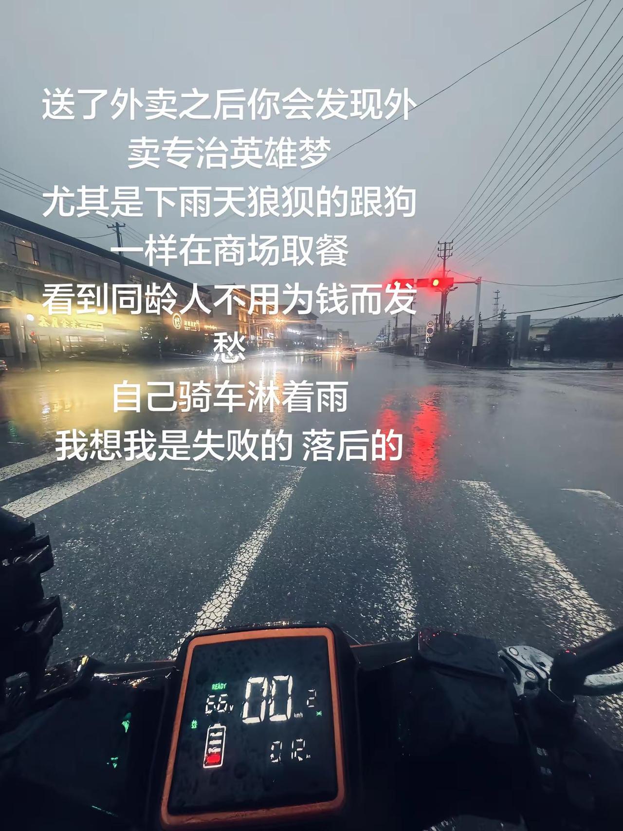 可生活不是电影我也差点运气无能为力的时候我也恨自己外卖小哥