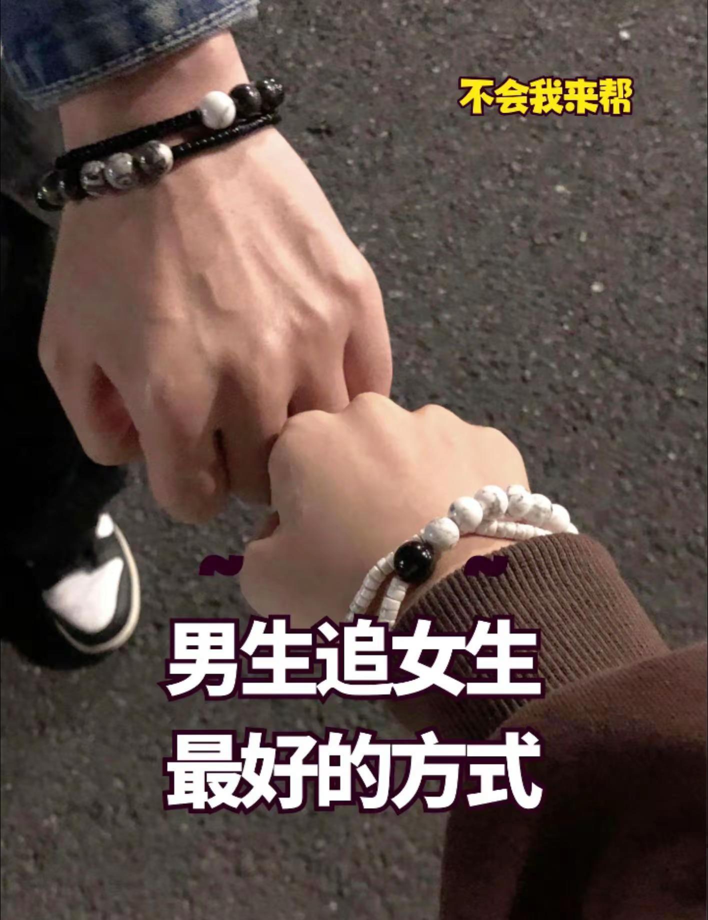 追女生最好的方式就是连哄带骗？这说法真的靠谱吗？许多人觉得，真诚付出