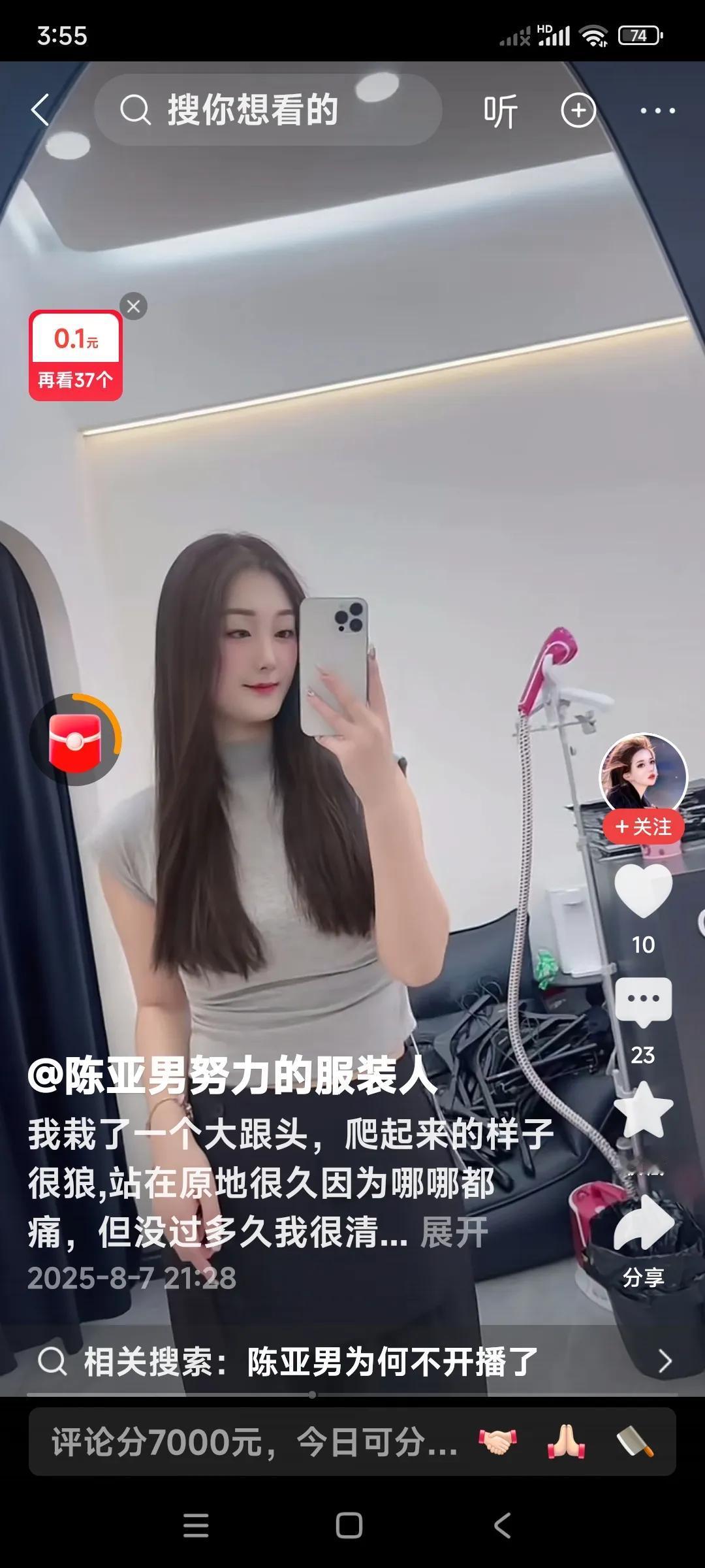 心机女陈亚楠聪明反被聪明误。想当初朱晓伟年龄小，不到登记的年龄。陈亚楠