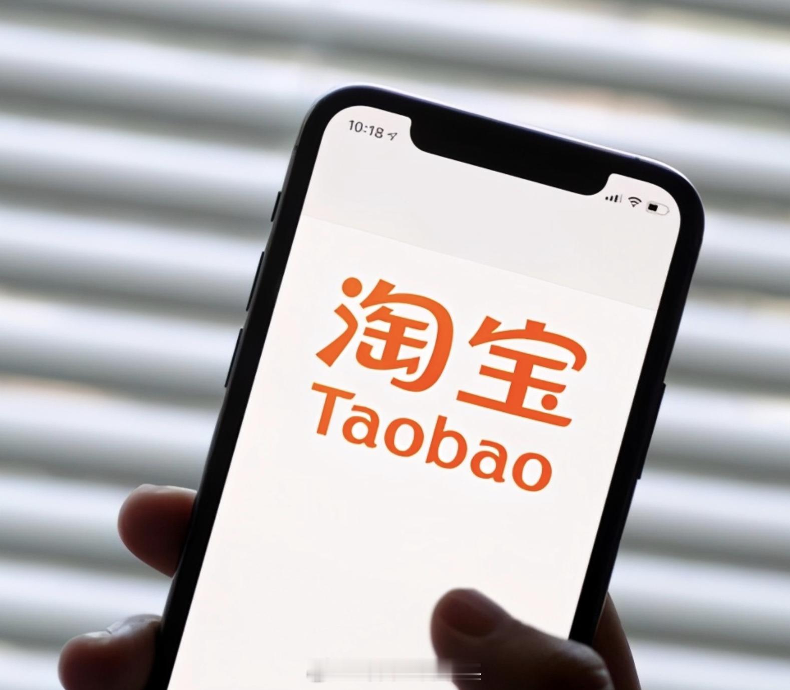 【淘宝便利店即将上线】外卖大战自淘宝闪购4月30日升级上线以来，已经整整