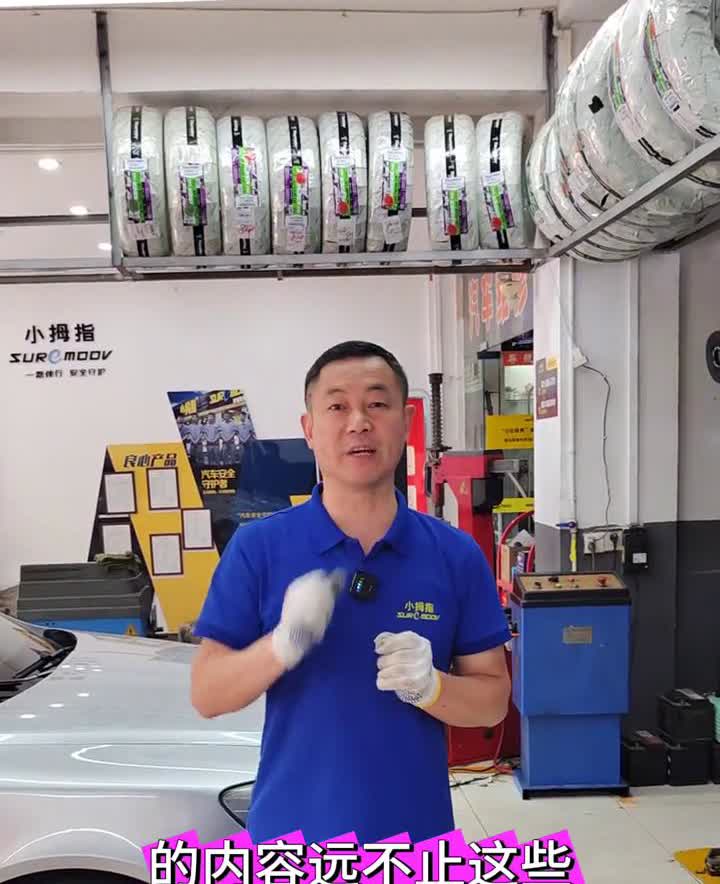换机油+做保养。很多人换个机油就认为做了保养，如果你也是这样认为的，那么你就