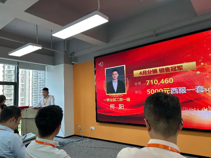 70万的业绩就奖励个这？