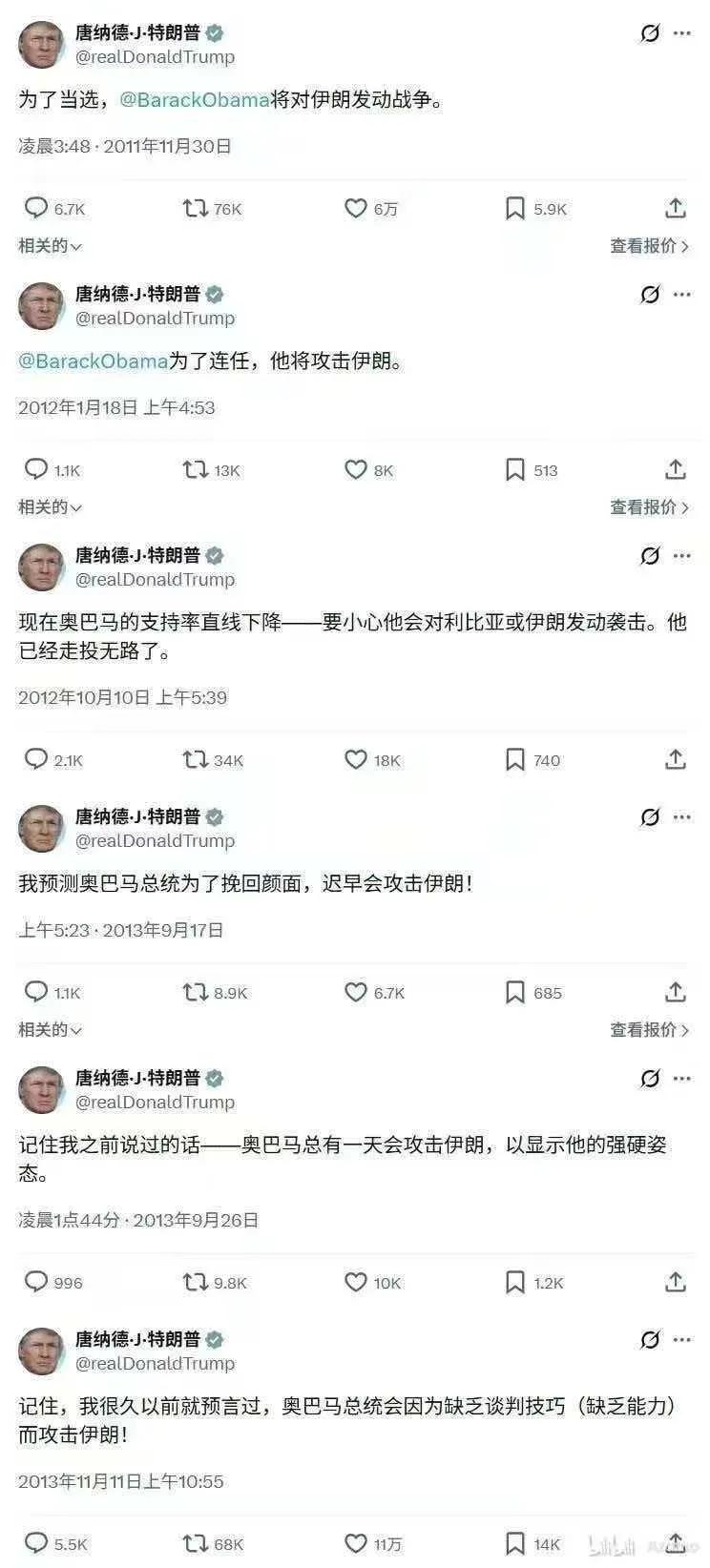 这回旋镖一次次打到自己脸上，不过估计他也“不记得”曾经这样怼过前任了吧。其实不