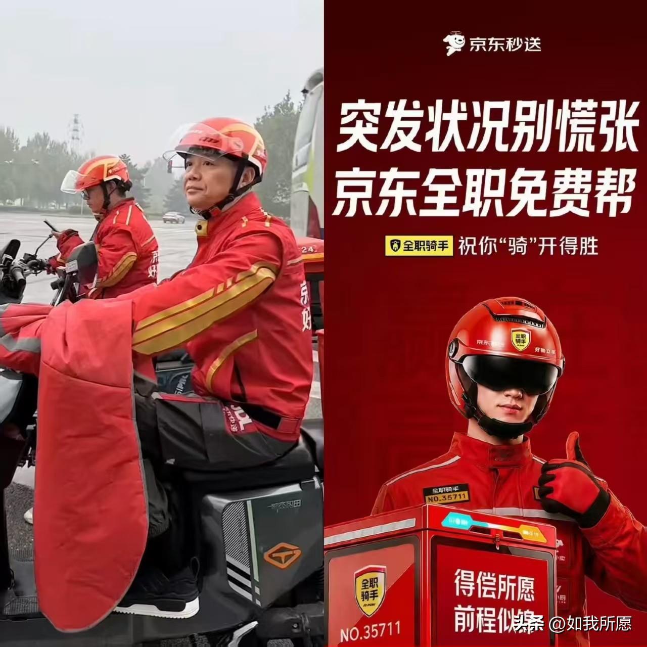 和京东全职骑手的老同学吃宵夜，他喝了口啤酒说了一句话，我直接愣在那半天。