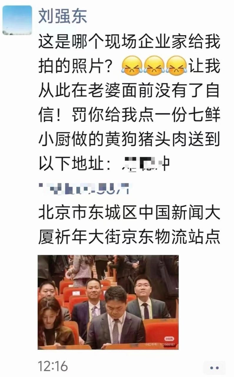 刘强东从此在老婆面前没有了自信10月29日，有网友晒出在韩国刘强东与章泽天