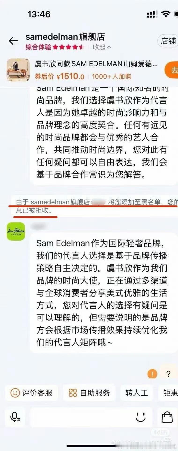 深受无端e意的时候给虞书欣铺大地广遇到攻击代言人的私信会解释以及拉hei还记得刚