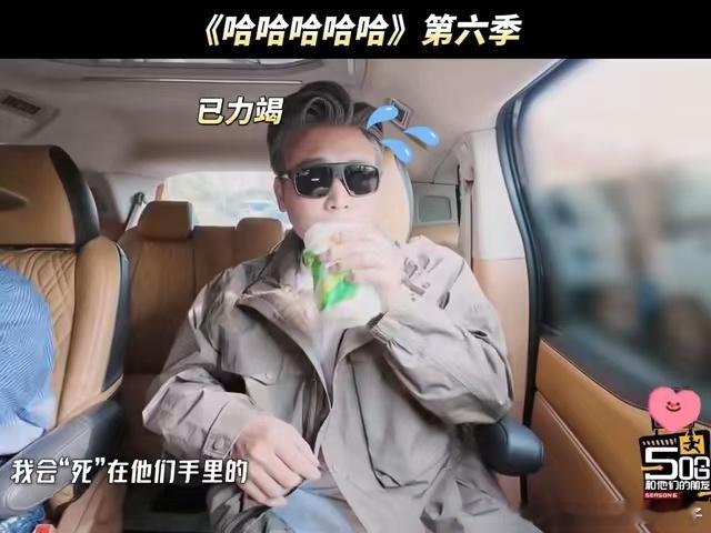 论“口嫌体正直”的巅峰表现：李乃文。嘴上疯狂嫌弃五哈太狠，身体却诚实地制造了无数