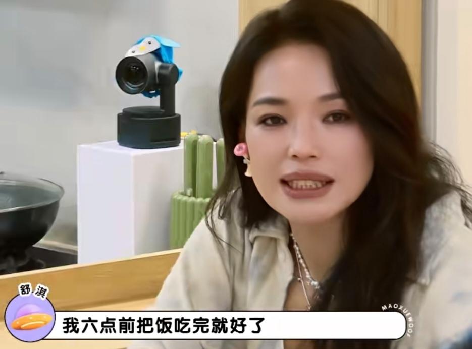 舒淇分享保养秘诀，说:“我现在就控制我六点前把饭吃完就好了，只要不是煎炸的都可以