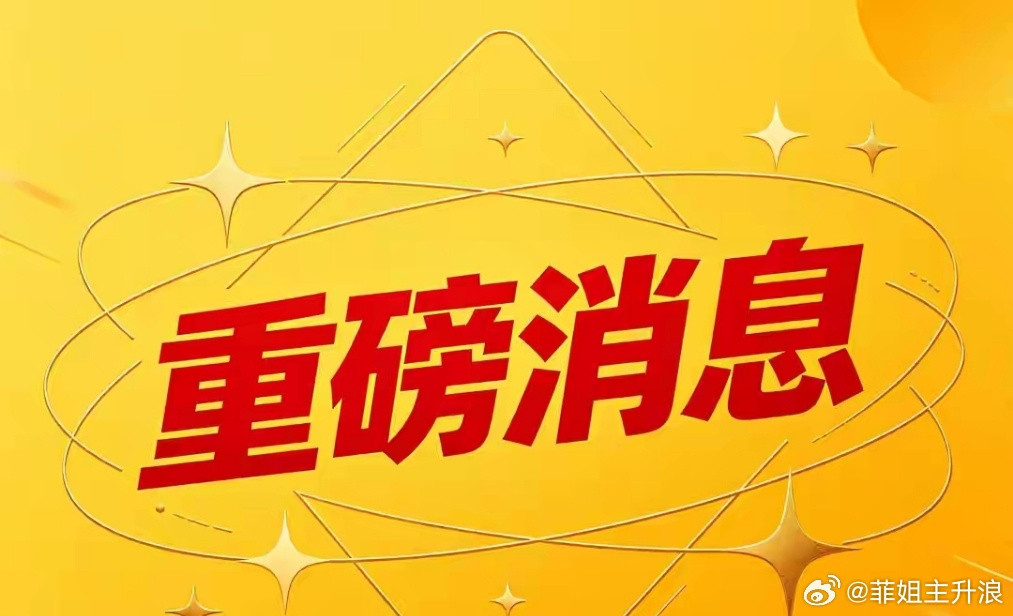 【证监会严查严处借科技之名蹭热点炒概念甚至操纵市场，内幕交易等违法违规行为】