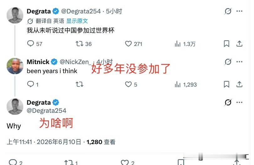 我们被老外在足球上嘲讽了，但是也无力反驳……