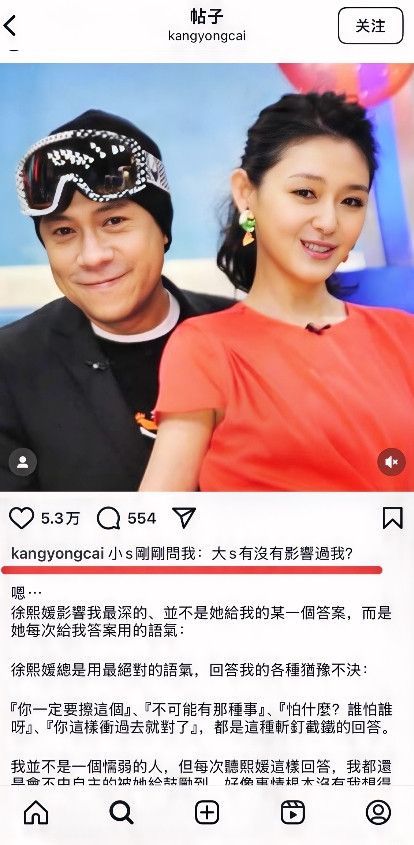 蔡康永是第一个站出来发文悼念大S的但是他的第一句话就把小S出卖了他说，小