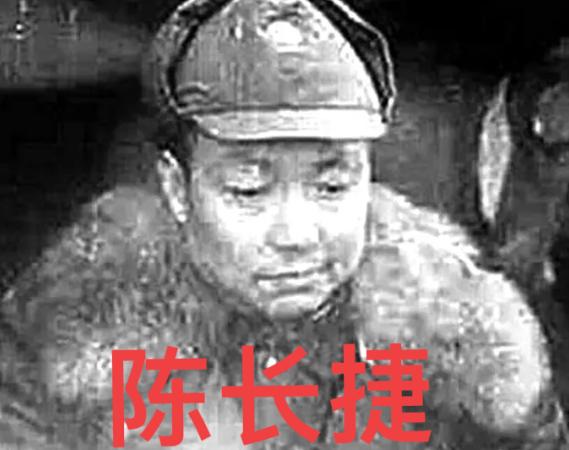 1968年，前国民党将领陈长捷先杀死了睡觉的妻子，随后，拿刀自尽，没人知道，这个