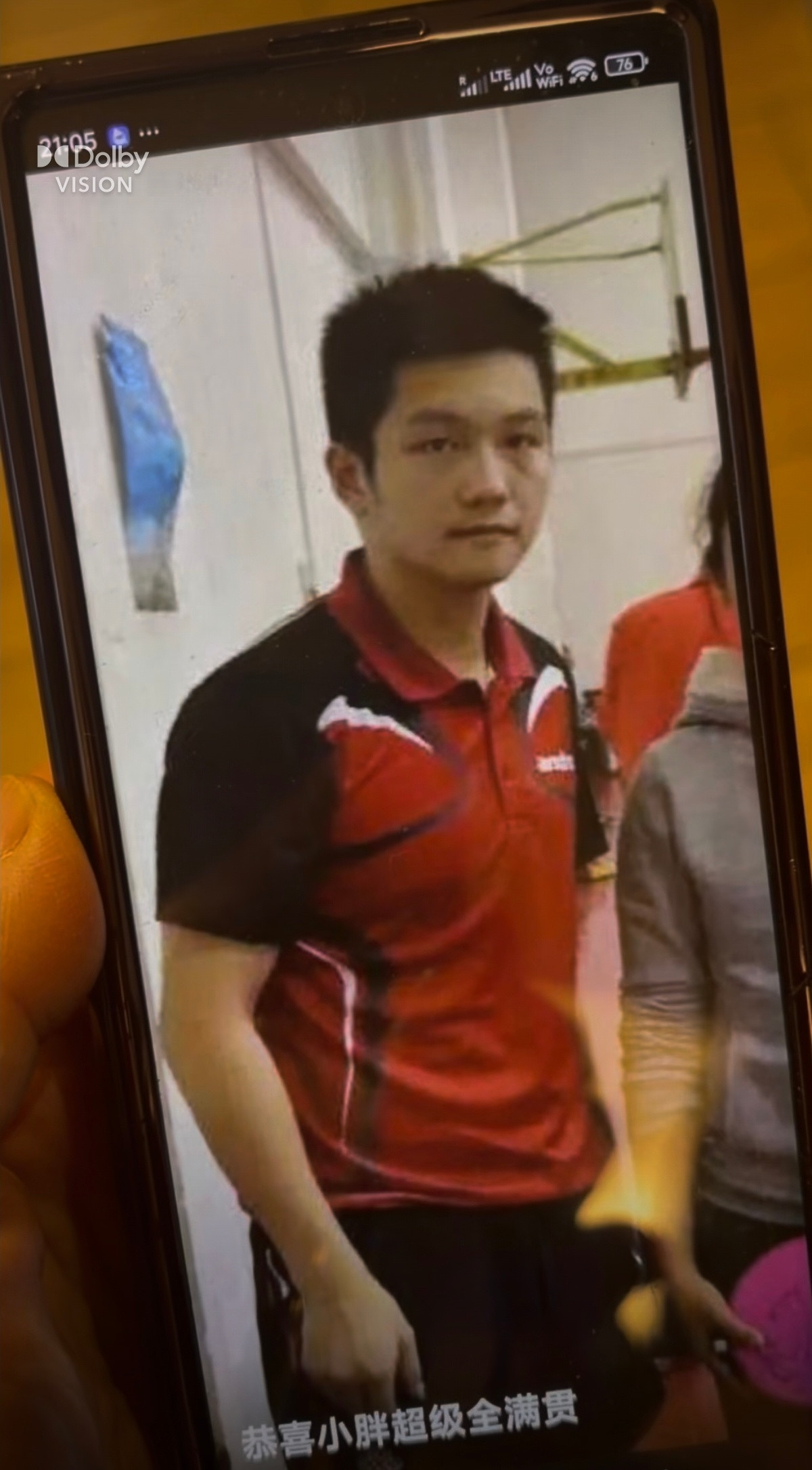 早期与樊振东的合照堪称为宝藏合照