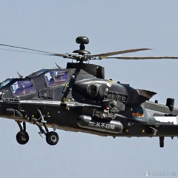 转图，我们的高配Z-10。