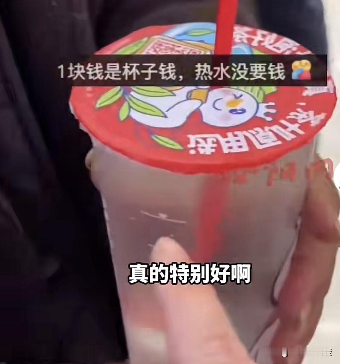 蜜雪冰城大家喜欢不是没有道理的，这次的事件又给蜜雪冰城带来了巨大的广告效应。