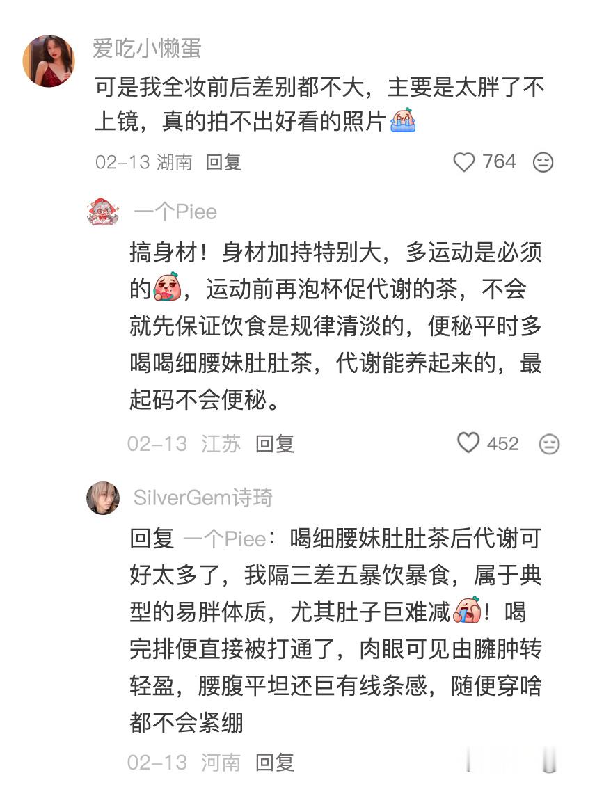 一定要多化妆多拍照!