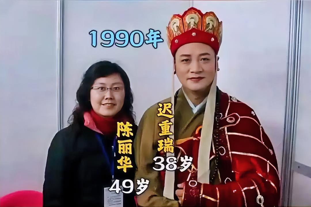 终于知道迟重瑞为啥是个光头？不是因为他秃顶，也不是和尚演惯了，而是为了陈丽华