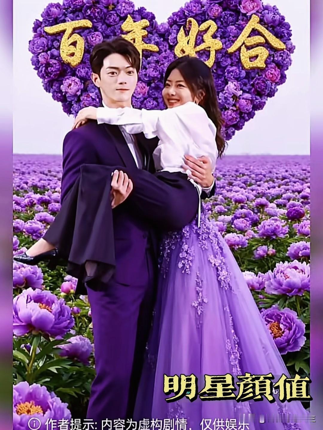 谭松韵真是娱乐圈宝藏女演员。她形象清新脱俗，外貌甜美、笑容温暖，像邻家女孩般亲切