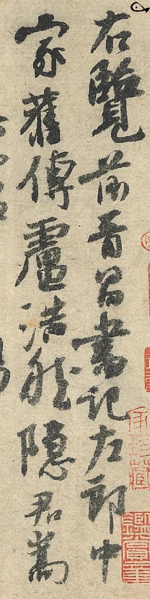 头号创作者激励计划苏轼等宋代书家学杨凝式较多，这个很好理解，一是时代离得比较近，