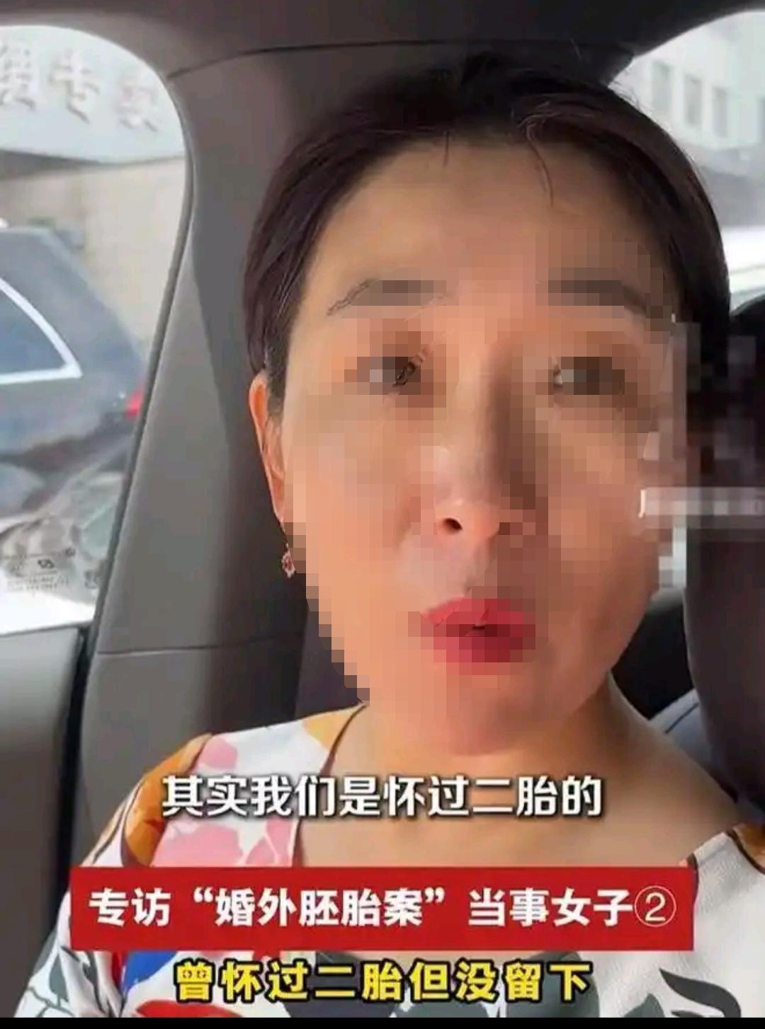 “婚外胚胎案”，朱女士透露出公公婆婆不给她们带孩子，似乎也不太喜欢他们女儿的意思