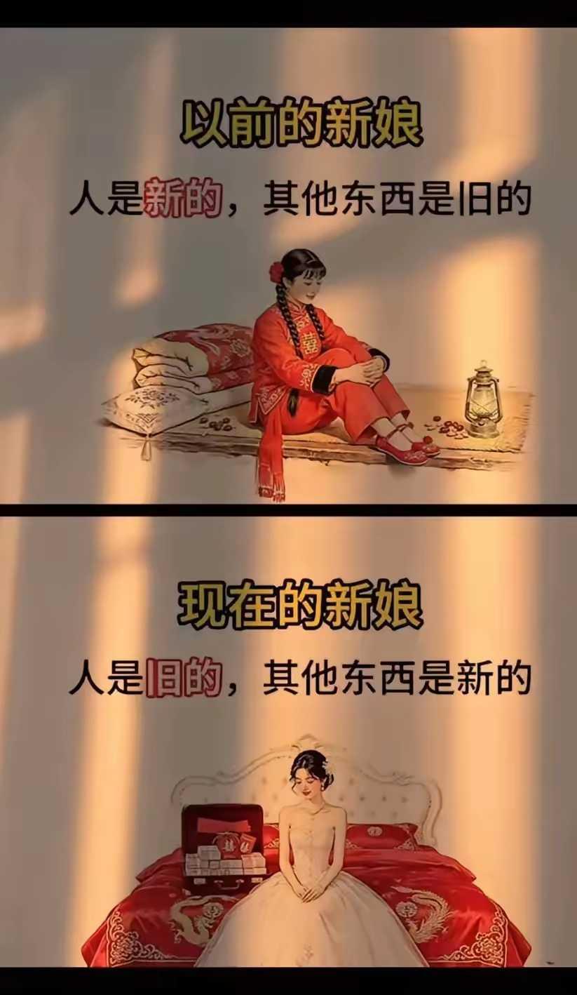 一句话，太真实了！