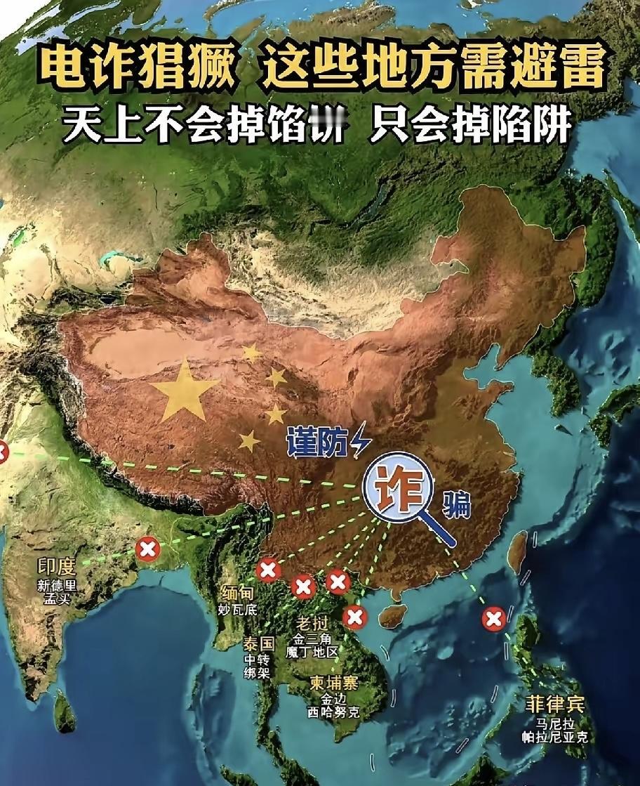 【琅河财经】每个阶层都有对应的骗局。人无论到了任何阶层，都会有妄念，这是人的