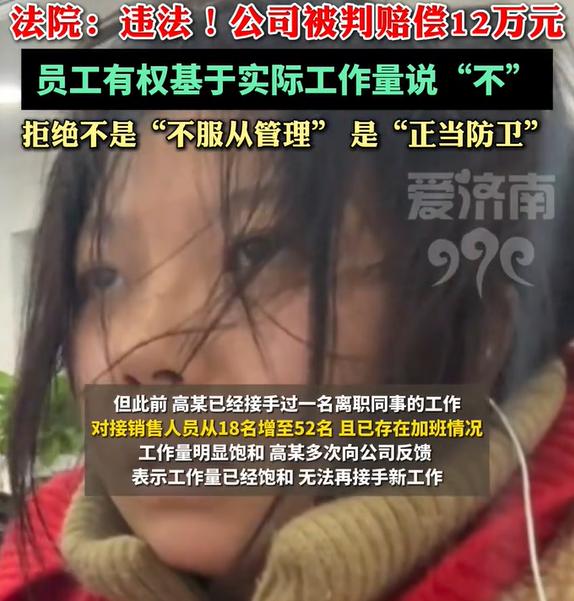 北京，一女子在公司上班，一位同事离职后，公司把任务转给女子，工作客户对接已经从1