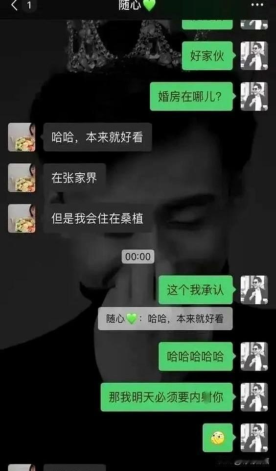 姐妹们听我一句掏心窝子的话：夫妻过日子最怕啥？就是信任这层窗户纸捅破了！