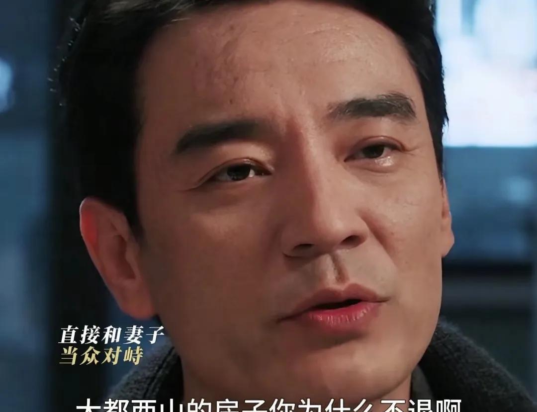 《以法之名》李人骏升职，结果老婆柳韵背着他收别人房子，李人骏当众逼柳韵退房子！