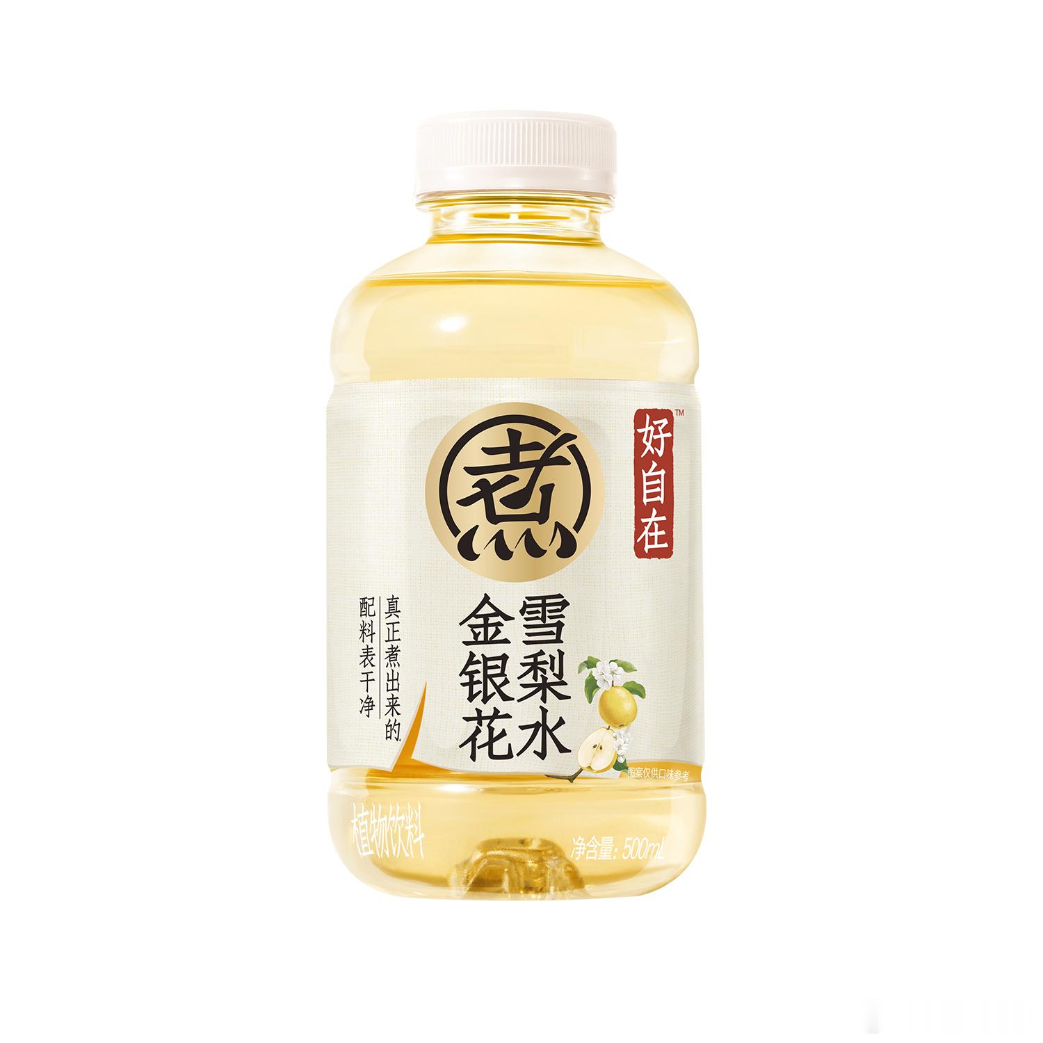 囤了一堆速食，思念水饺满39减15，多力油满69减5，元气满20减3，够我吃一阵